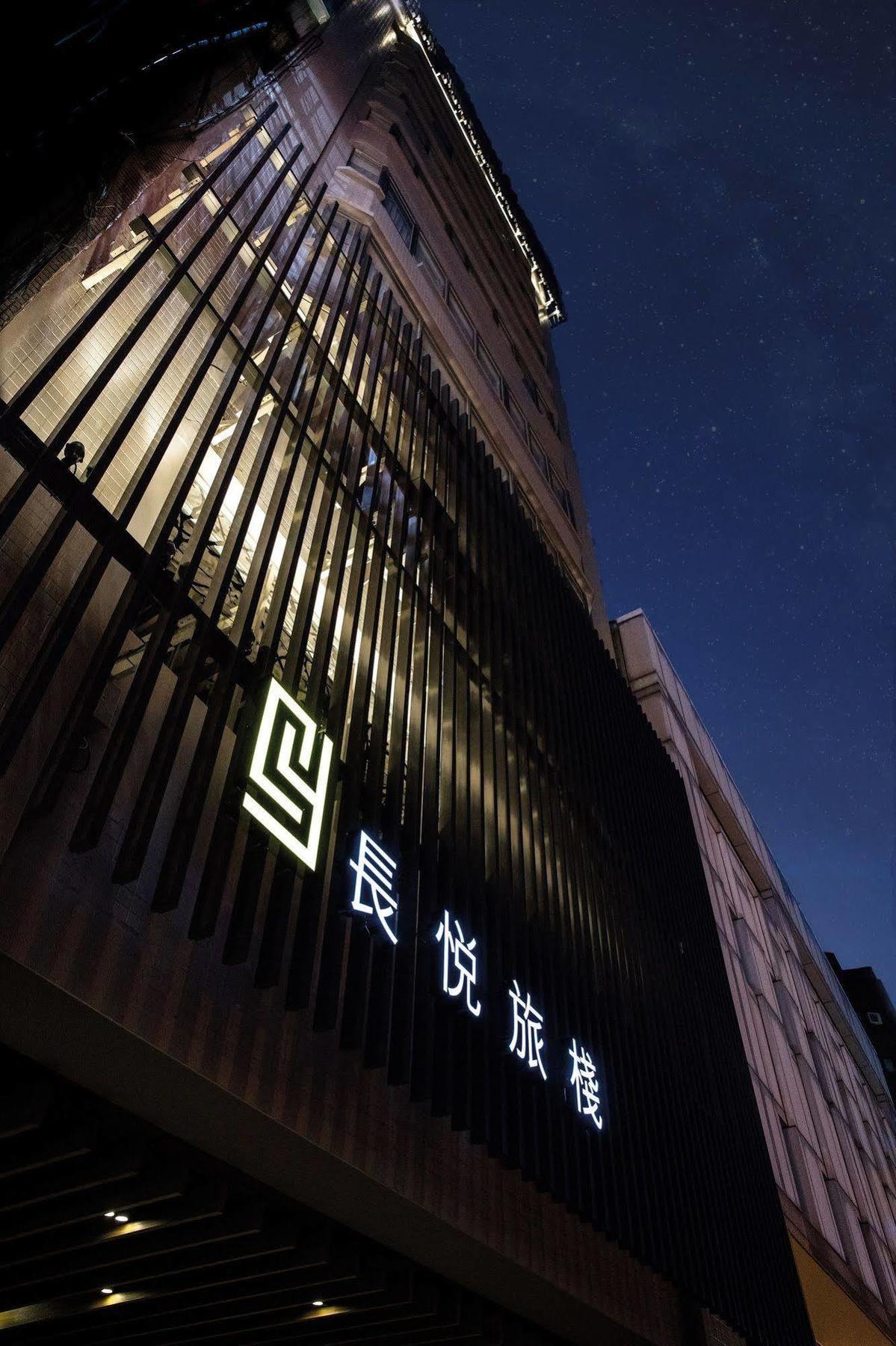 Changyu Hotel Tajnan Kültér fotó